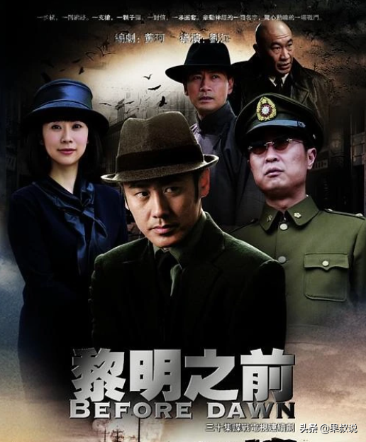 存起来留着过年刷的谍战剧给你们准备好了，值得三刷的间谍剧推荐