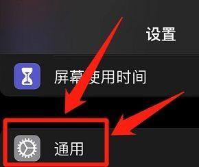 蘋果的車載系統如何設置