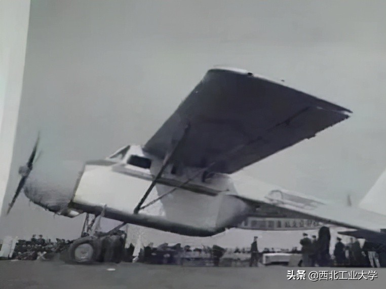 63年前，西工大师生把一架飞机送上蓝天