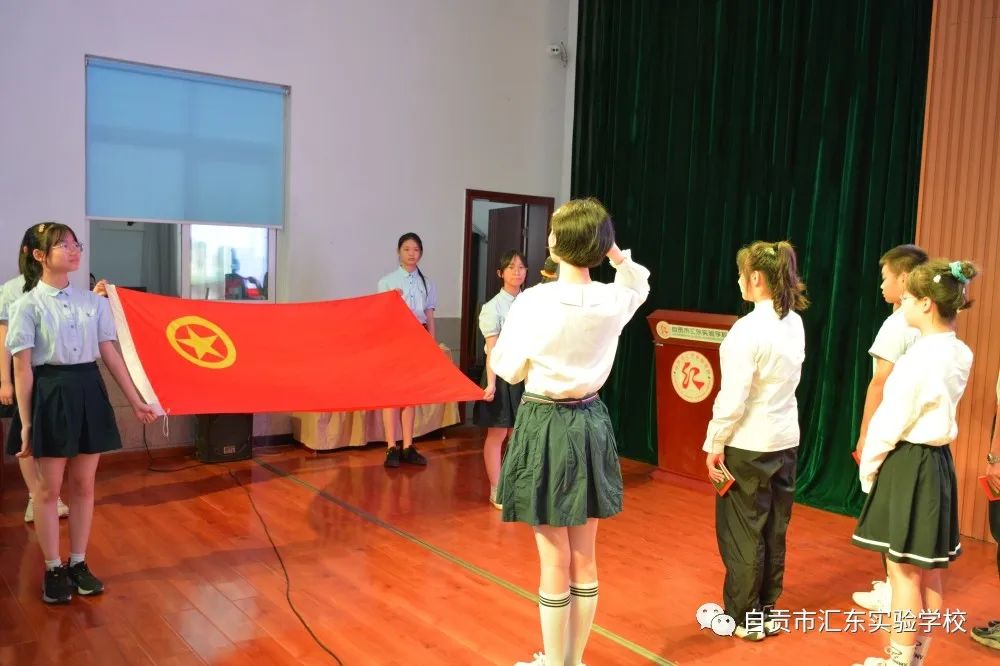 汇东实验学校举行庆祝建团100周年主题团日活动暨离队入团仪式