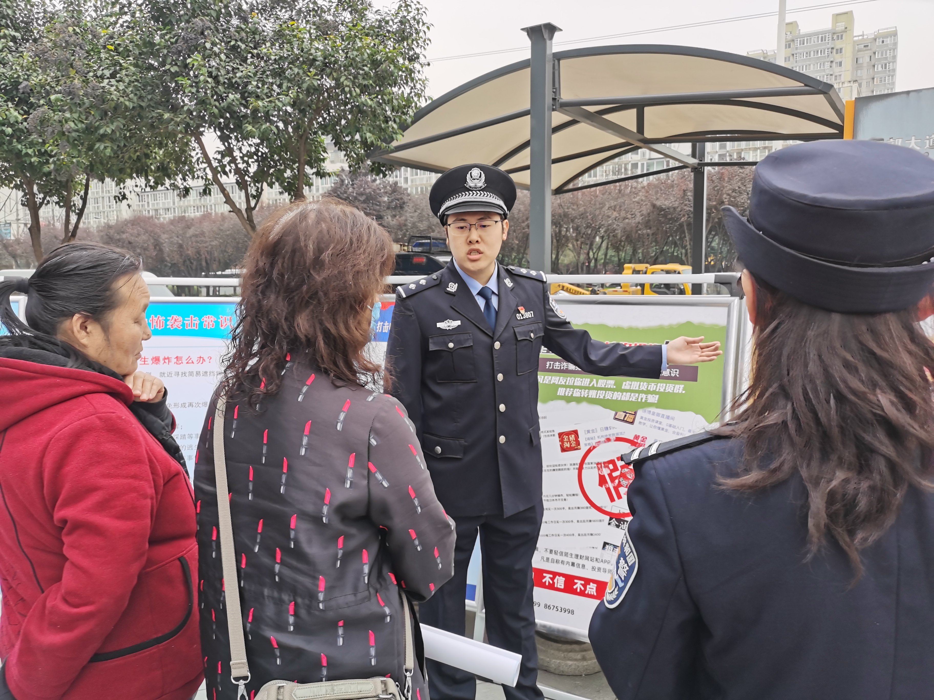 反电诈警示录 |“情迷”虚拟币