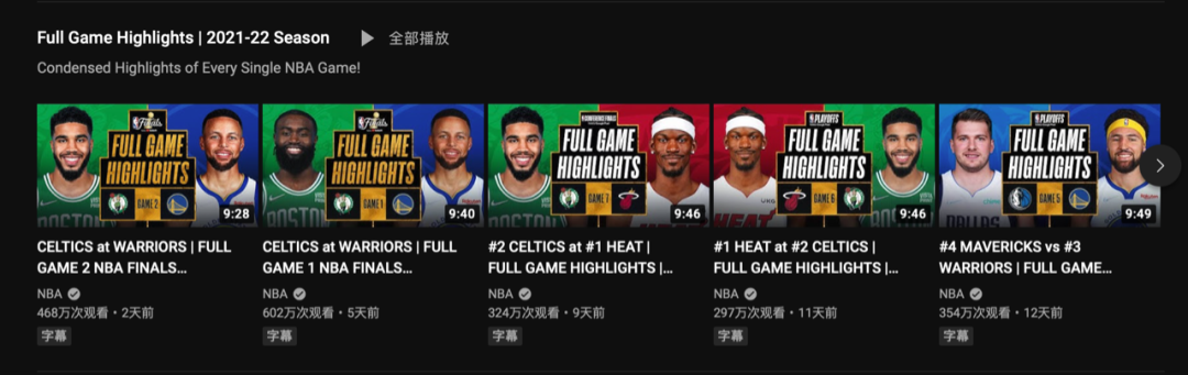 nba为什么会兴起(全球刷屏！NBA是怎么做传播的)