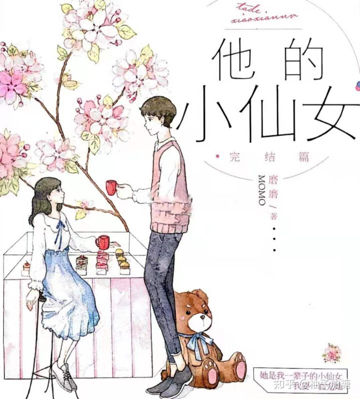 十本高分校园青春小说