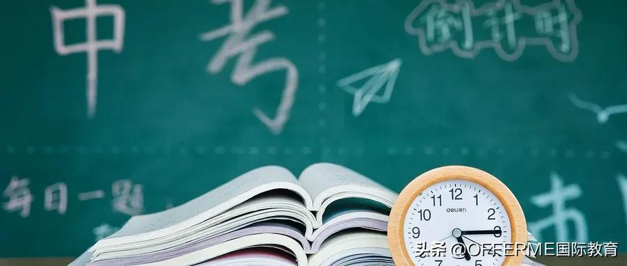 中职生高考（分流的）