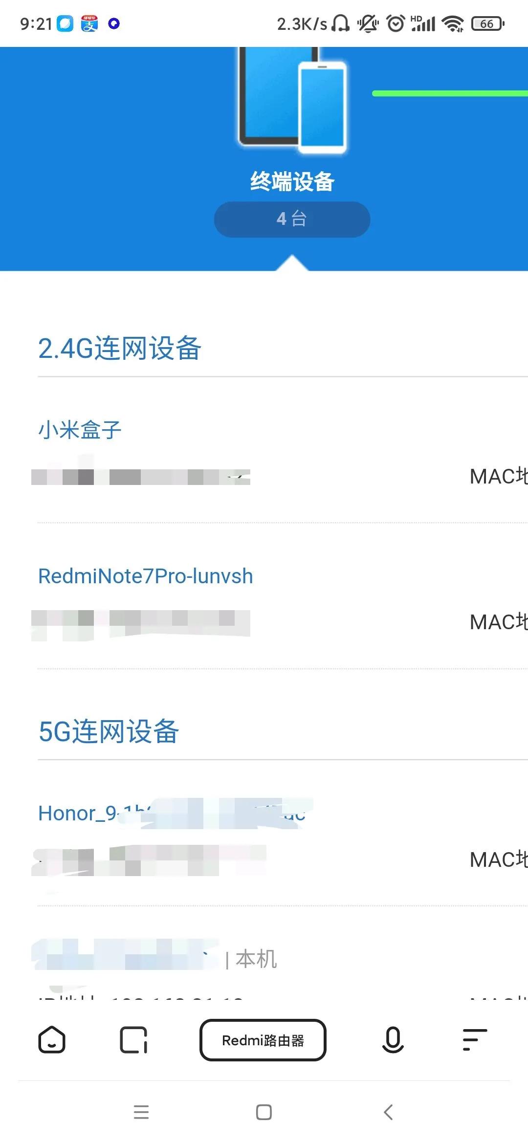 路由器使用详细介绍：手机电脑均可设置