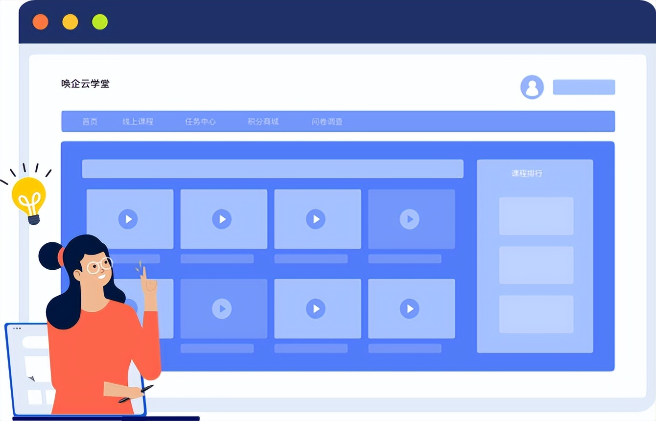 1分钟搞定新员工培训，3分钟搭建培训体系