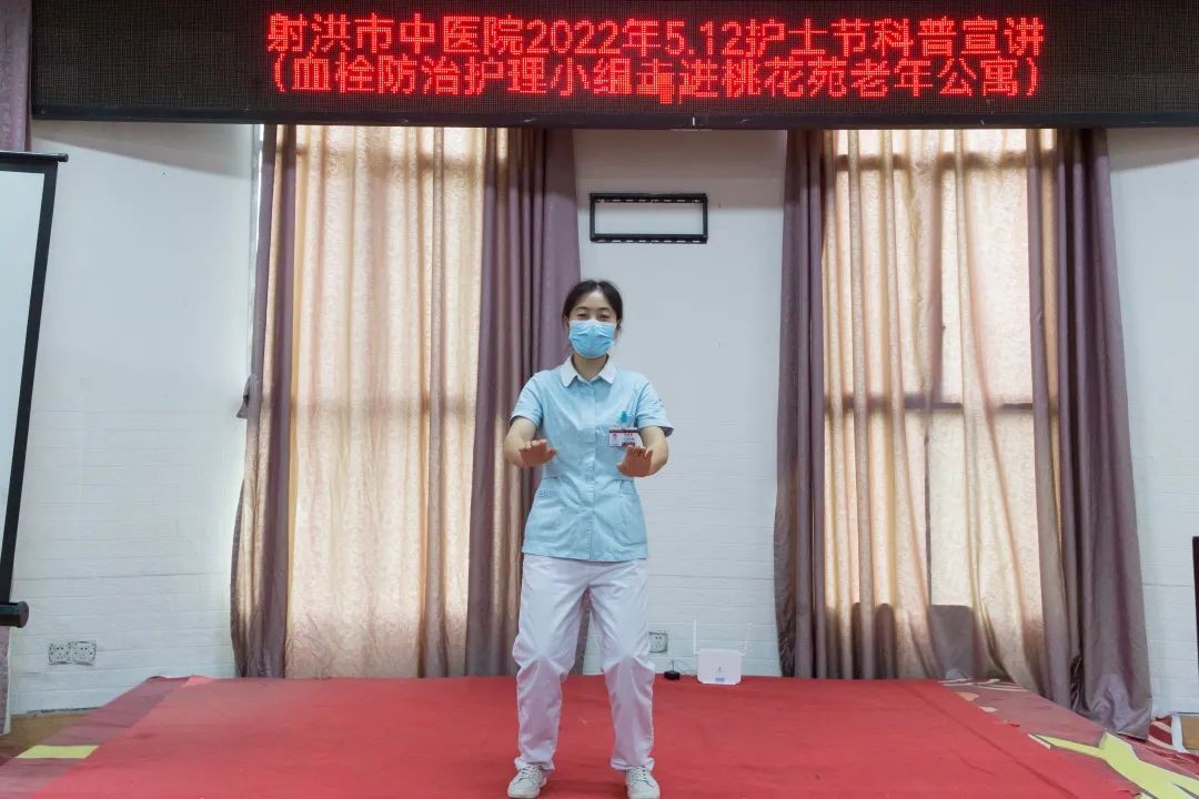 射洪市中医院护理专家团队走医养结合中心开展义诊活动