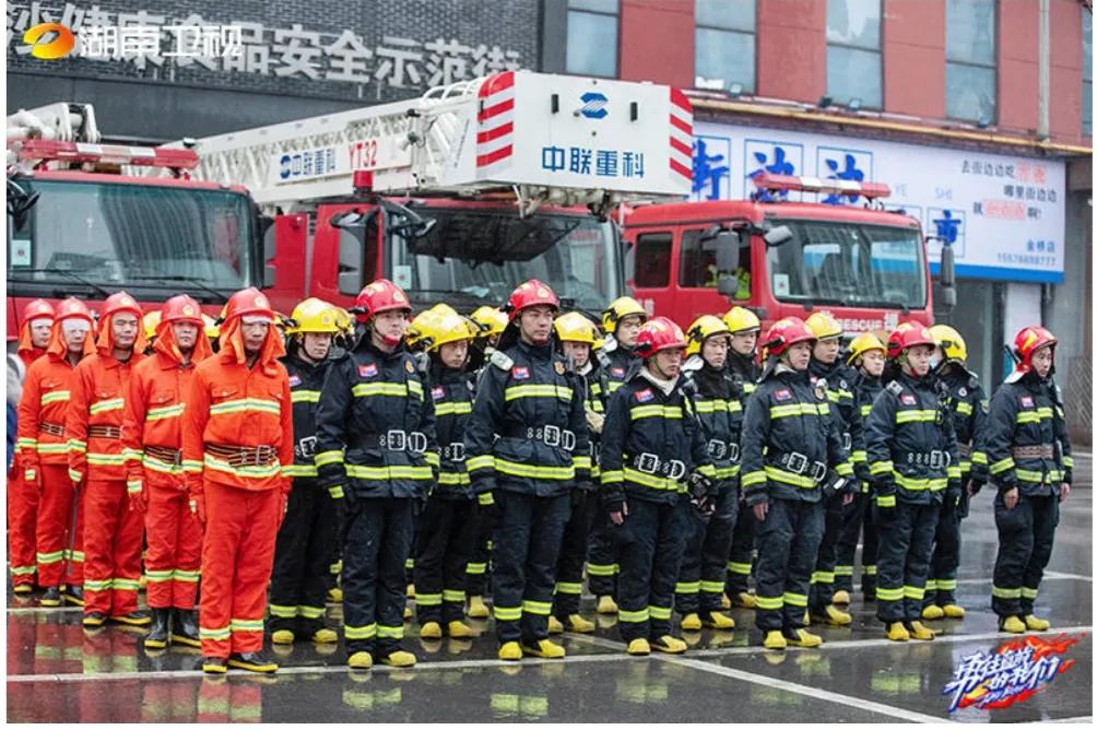 居安思危，向烈火雄心的消防战士致敬