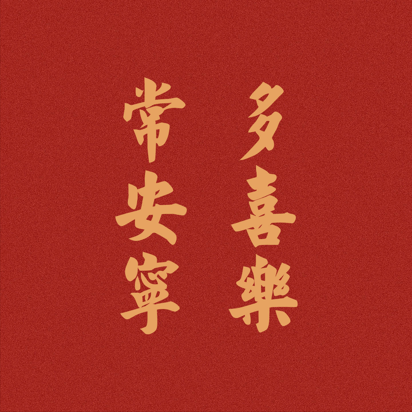 对2021年的总结和感慨，凡事过往，皆为序章，所有将来，皆可期盼
