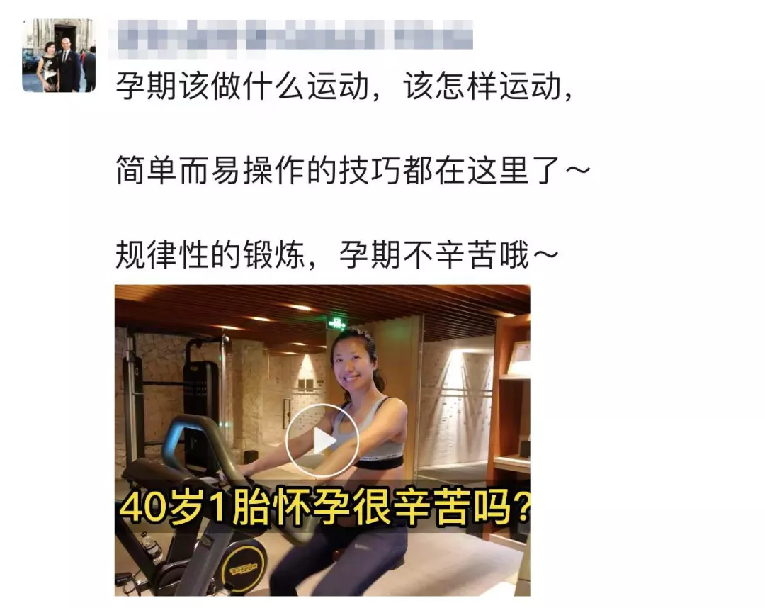 40岁生育,28岁上大学,“逆社会时钟”的人生太爽了