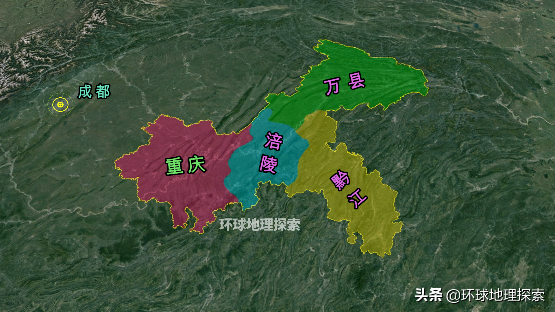 重庆，有多大？比一些省还要大