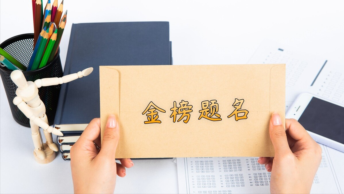 四川“寒门女孩”张心语，高考693分上清华：母亲蹬三轮供她上学