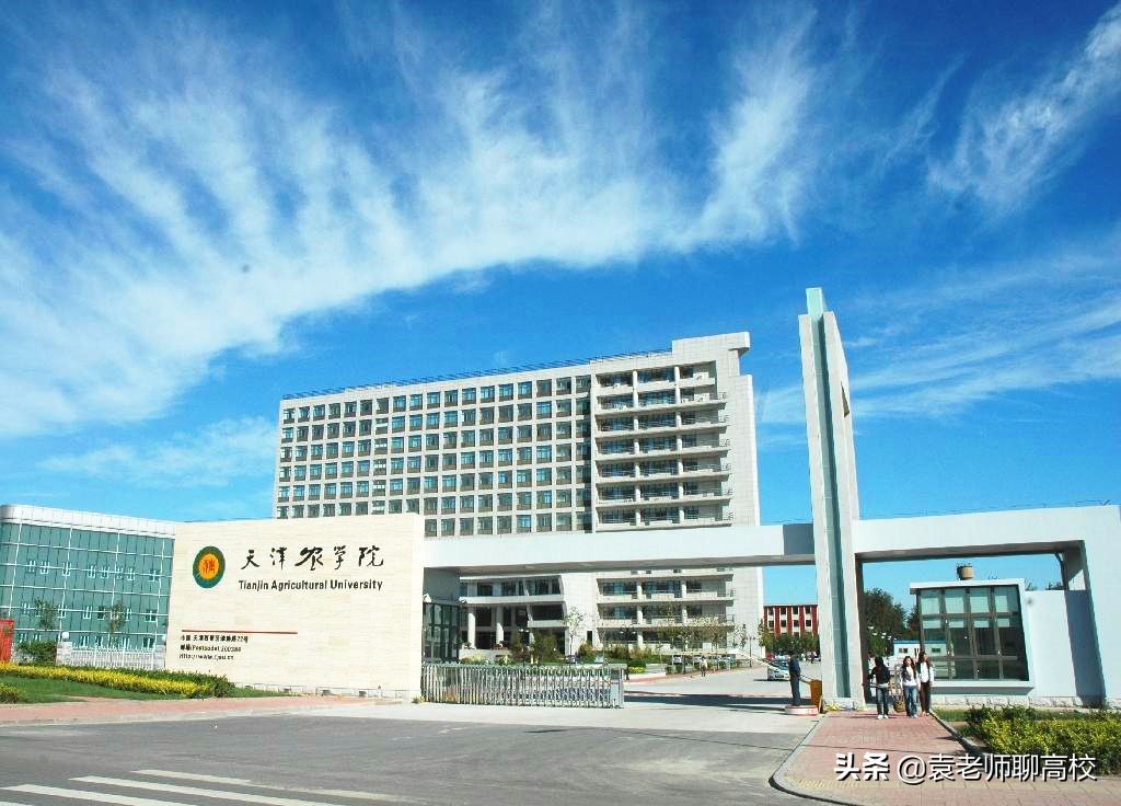 北京农学院和天津农学院，直辖市京津两所二本高校，你该怎么选？