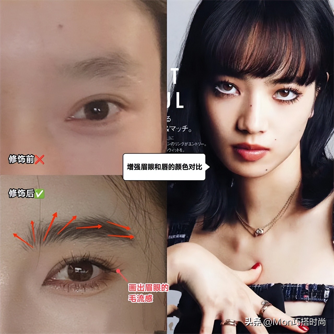 事实证明，美貌的天敌不是朝天鼻，而是“下撇唇”，显老又苦相
