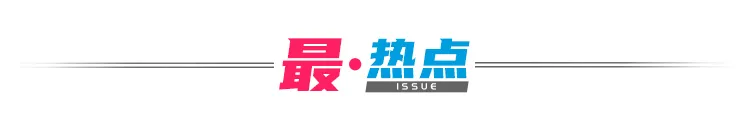 连上14次热搜！中国最“暴躁”的解说员，为何没人敢怼她？
