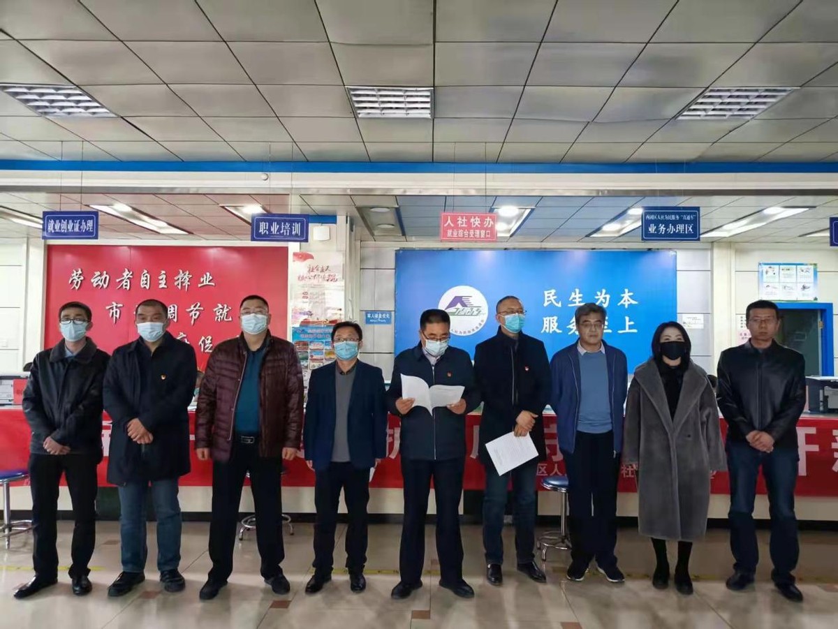 西固区人社局启动为民服务“直通车”