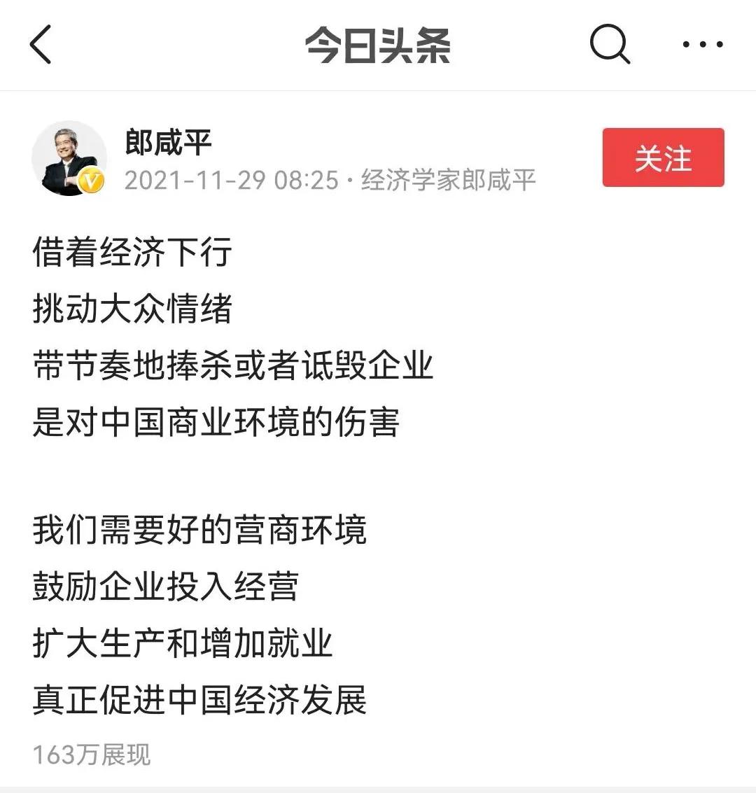 岁月流转，联想再度启航：跨越时空的创新之路