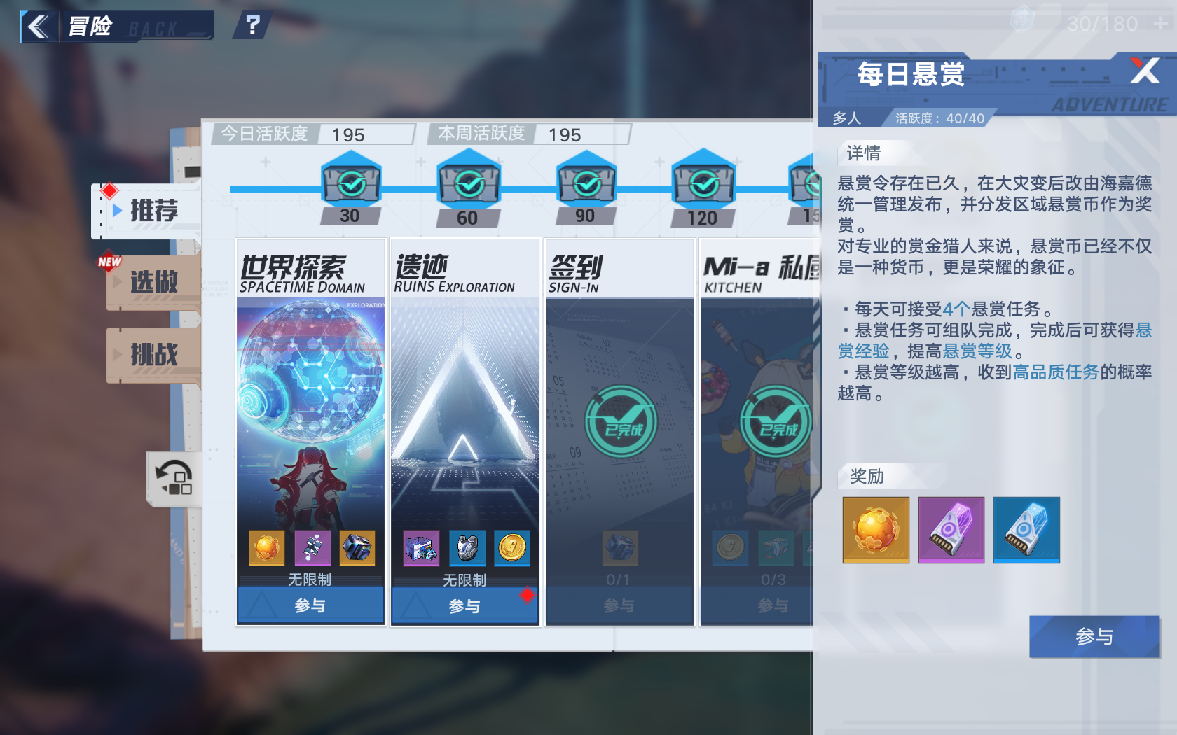 幻塔萌新进阶攻略，墨晶不要拿去买金核，击败世界boss掉落SSR