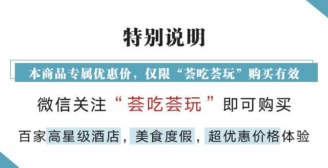 限量 ~万豪侯爵酒店 生蚝 东星斑鲜货硬货云集 烤羊膝 小甲鱼壕气派送