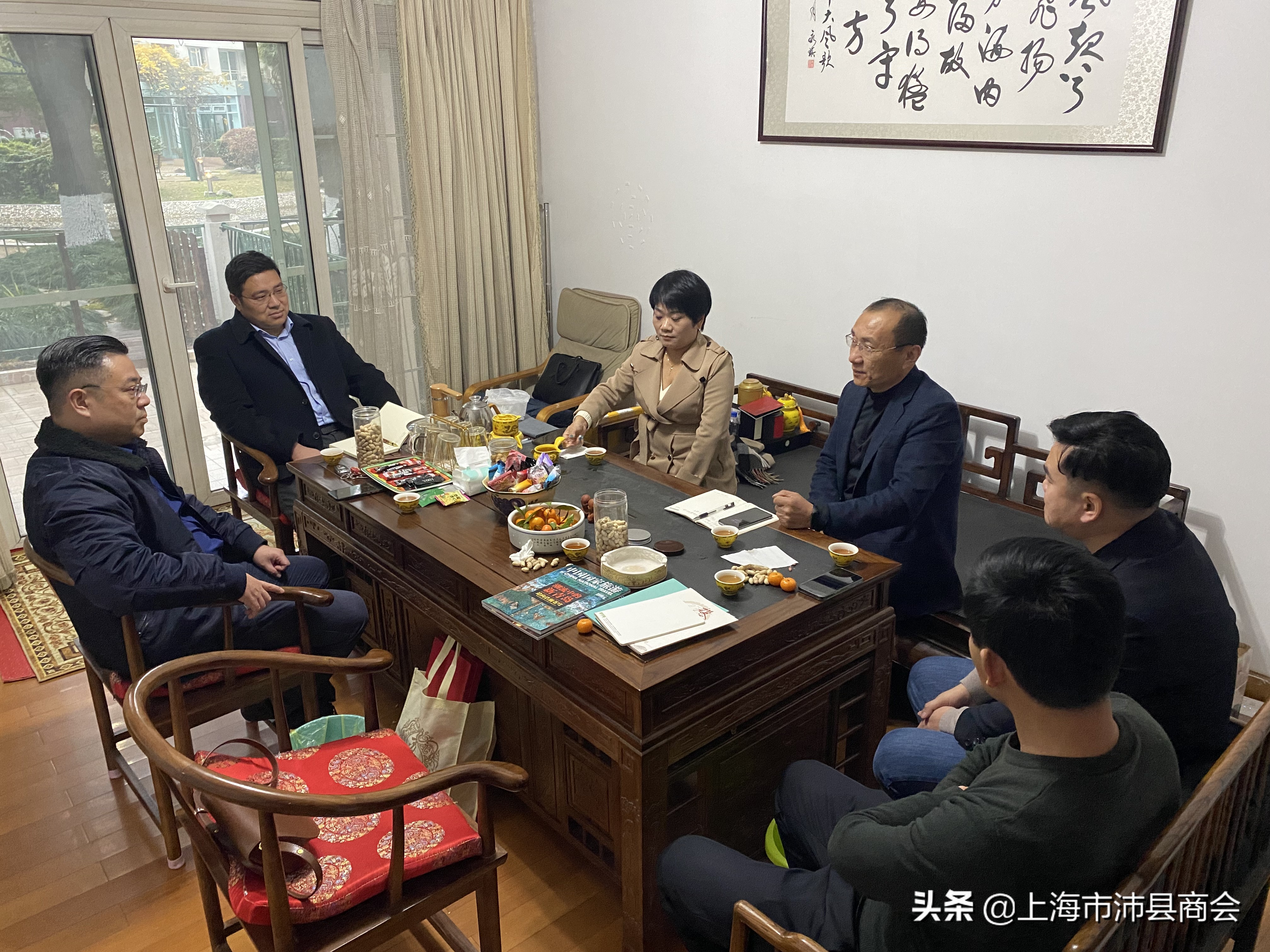 上海市江苏商会党总支莅临指导上海市沛县商会党建工作