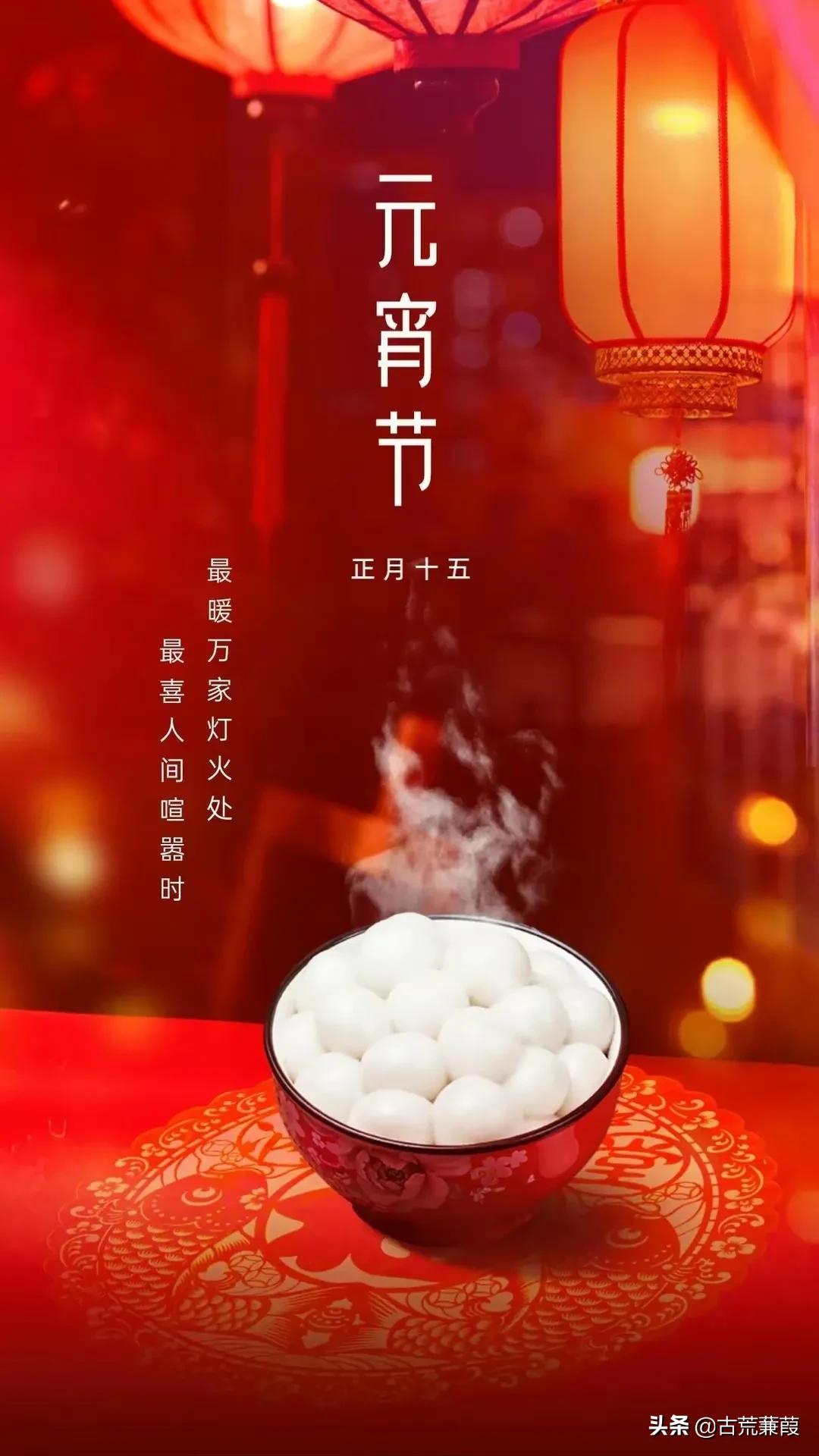 细雨花灯夜色新，疏星淡月梦几分