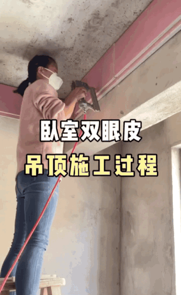 装过2套房子，发现“双眼皮吊顶”反而更实用，来看看具体做法