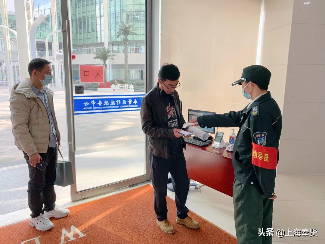 智能消毒机器人登场，奉贤区行政服务中心防疫再升级