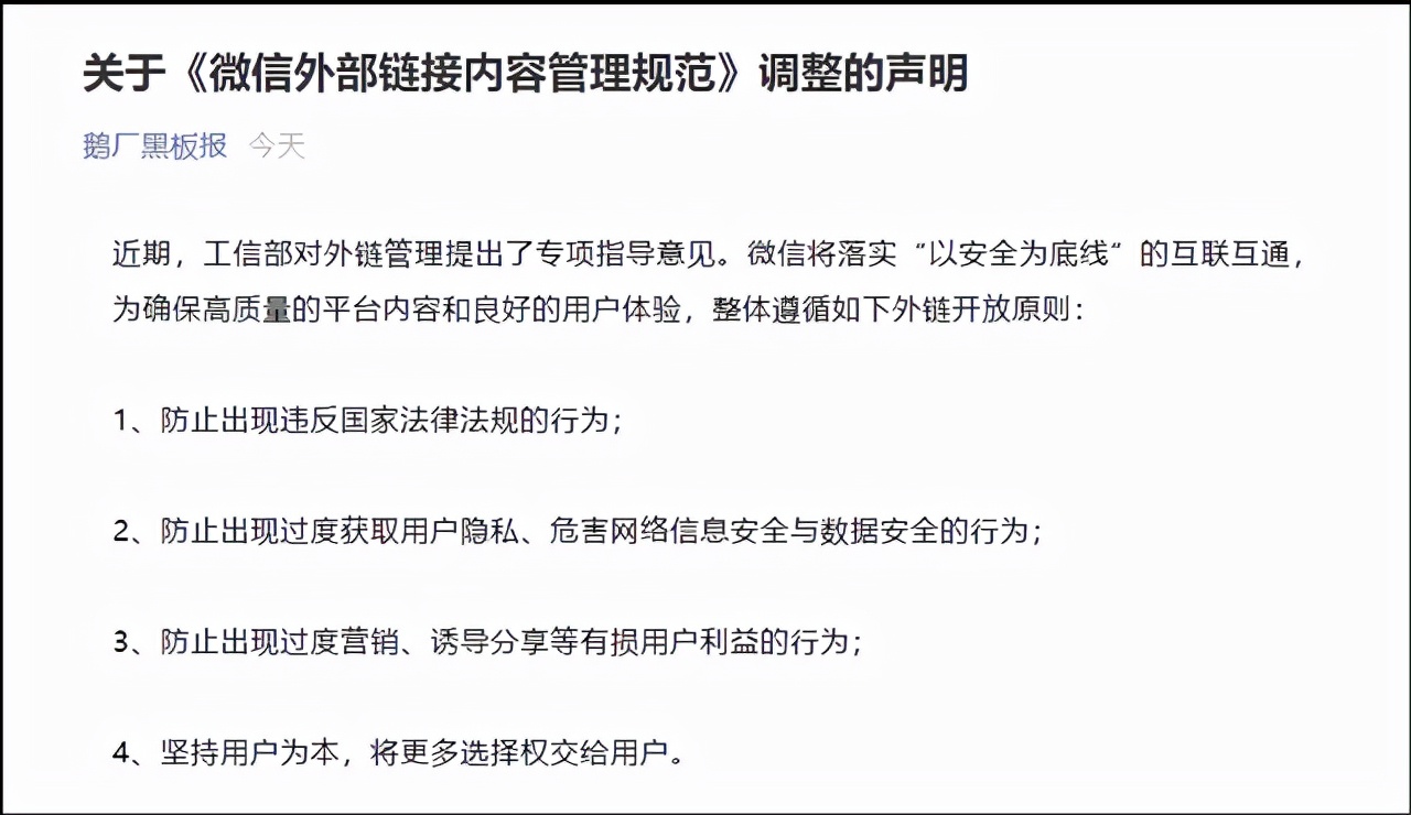 10个营销事件回顾2021，预见2022新趋势