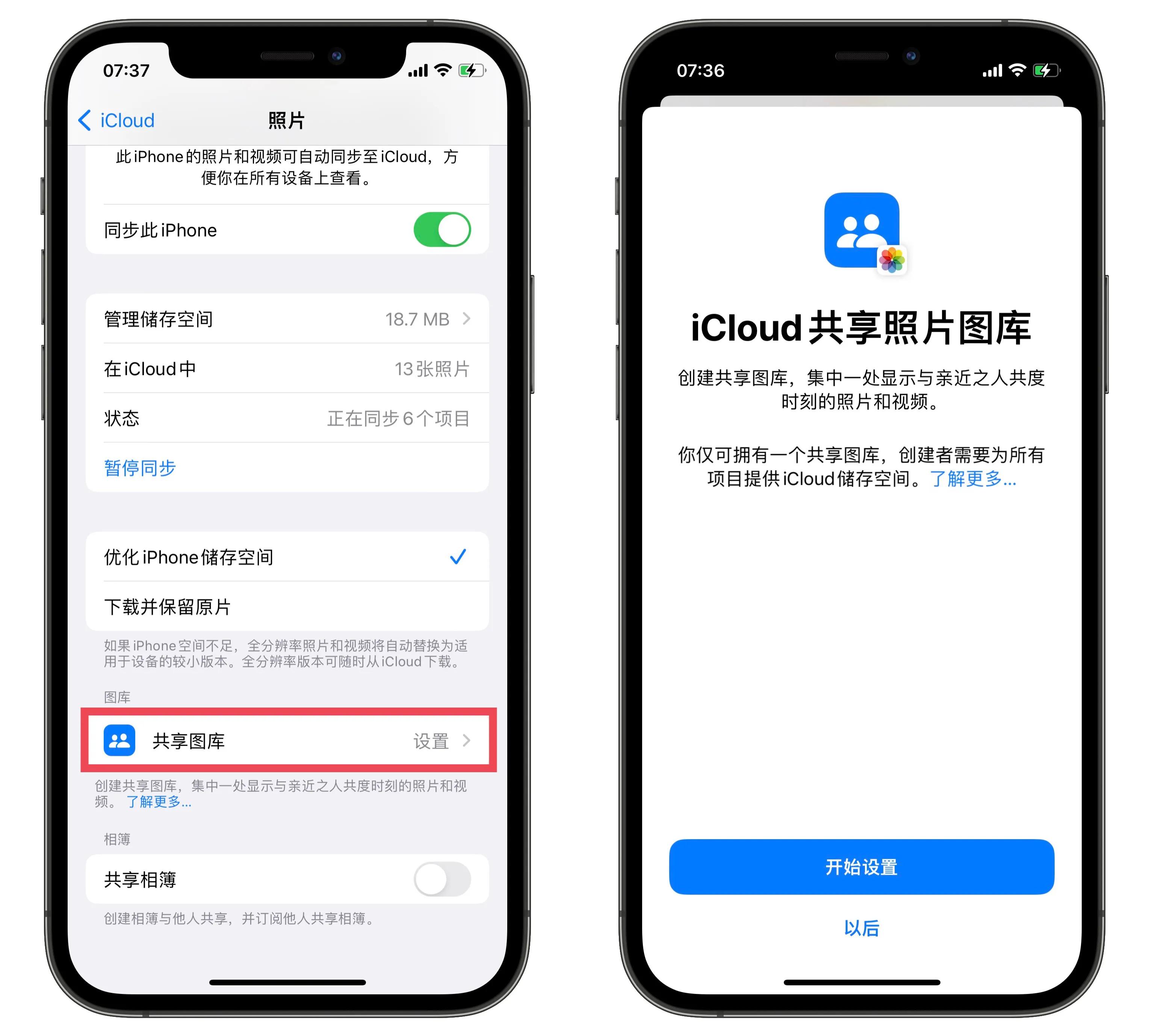 iOS 16.0 Beta 3 发布，新变化整理