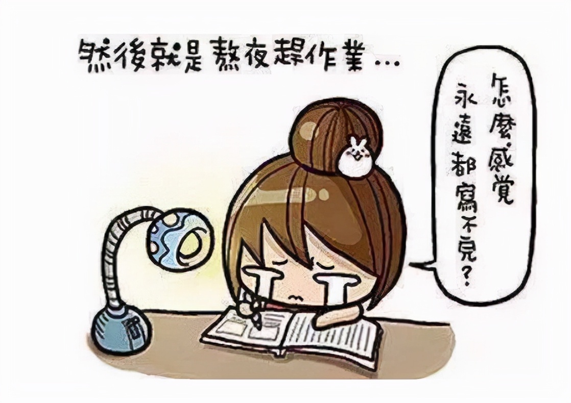 对学生进行学习心理辅导的体会——高三学生