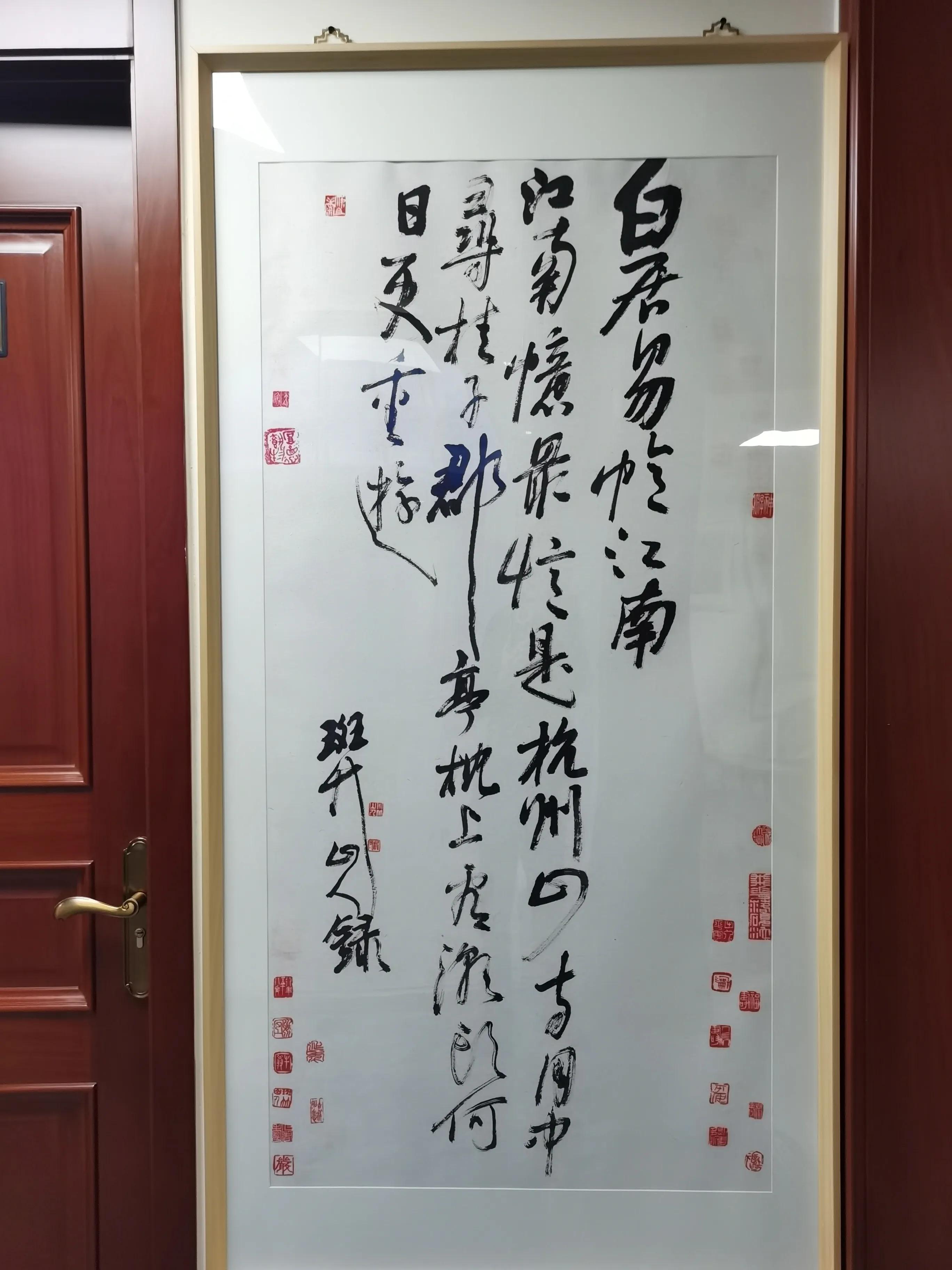 《虎啸新春》中国人民大学艺术学院苏班同学暨中国艺术研究院篆刻院同学书画联展在北京城市副中心开幕