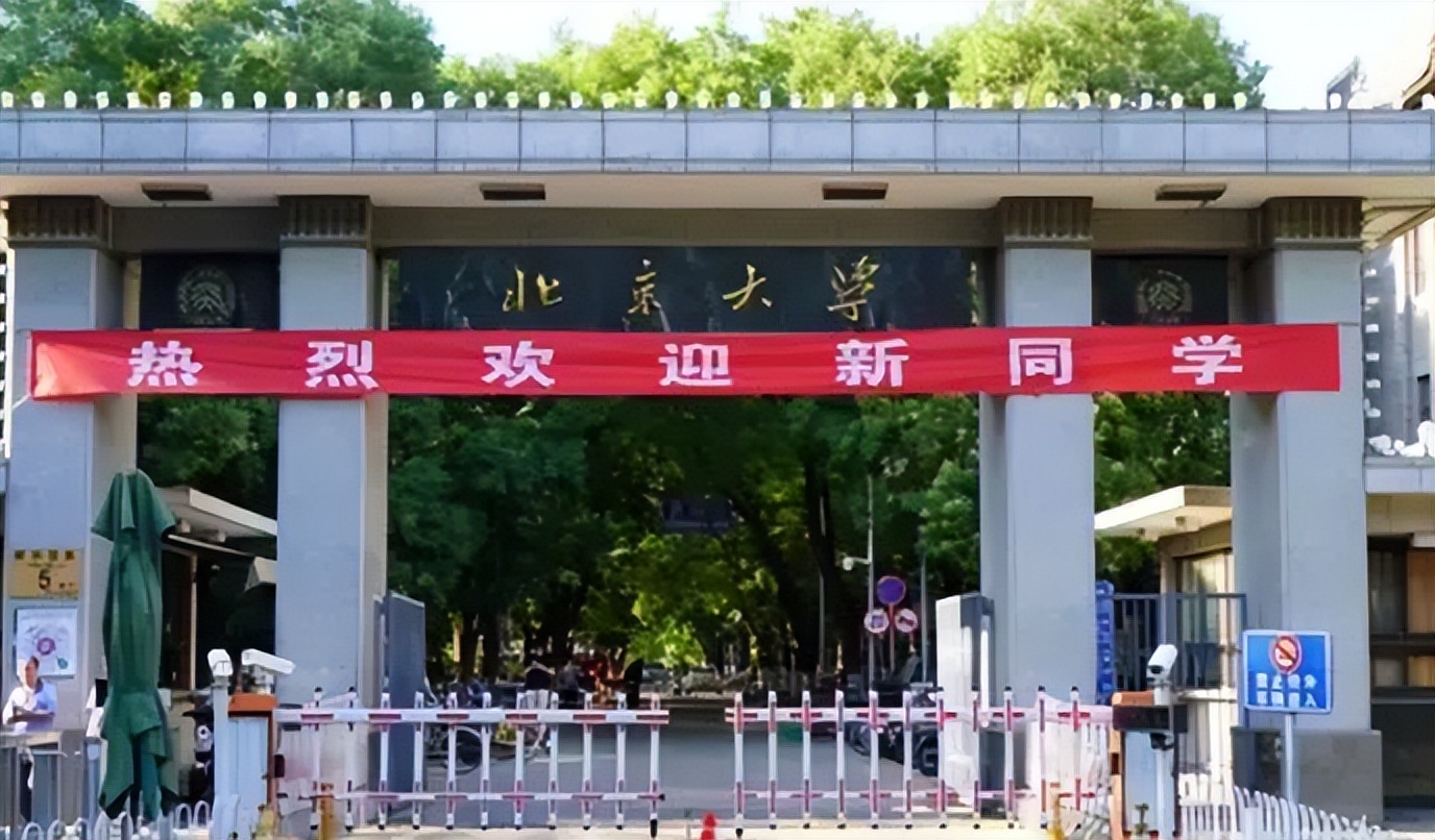 2022高校校友会排行更新，清华与榜首“擦肩而过”，复旦跌出前5