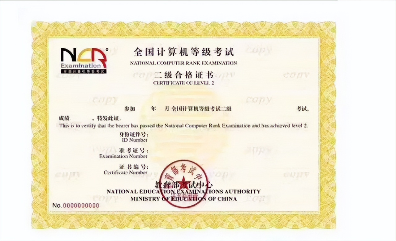 计算机专业需要考计算机二级吗（大学期间考证热）