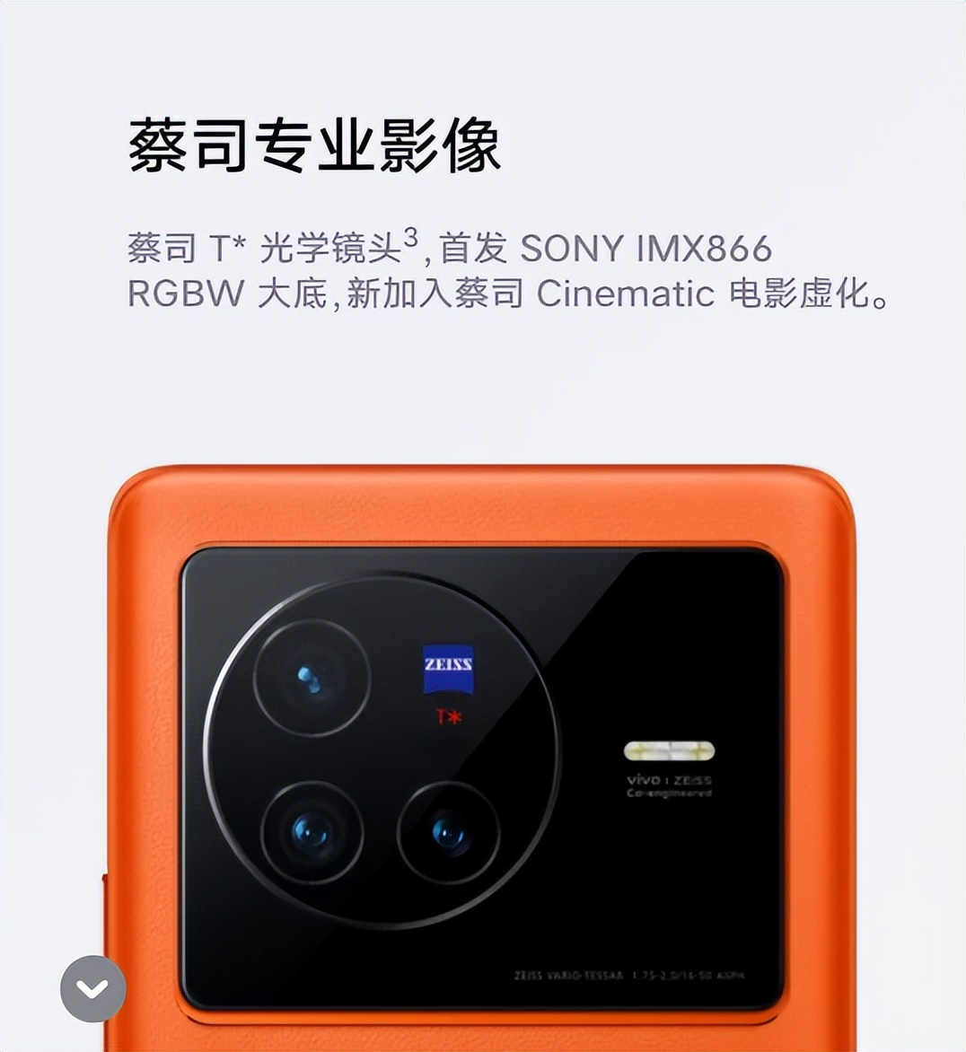 手机联名相机，是为了在高端市场站稳脚跟还是提升影像能力？