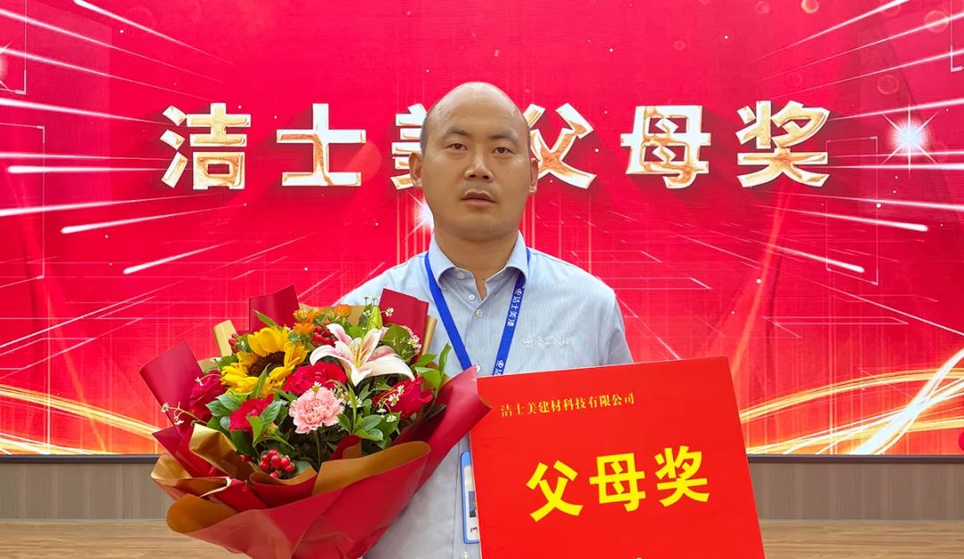 凝心聚力 創新成長丨潔士美召開全體員工大會