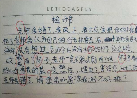 只要家长和老师积极引导,学生犯错误也会促进更好的成长