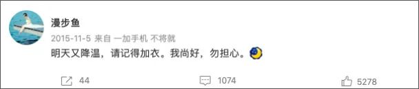 东航空难，乘客“遗物”让人破防：很多人，其实已经见完此生最后一面！