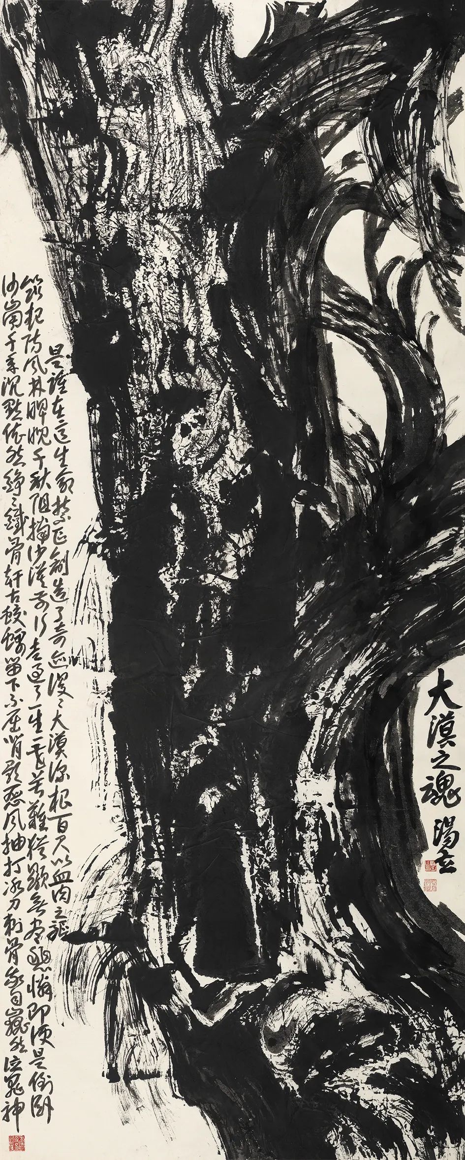 展 讯 | 东方意象·汤文选、汤立花鸟画展