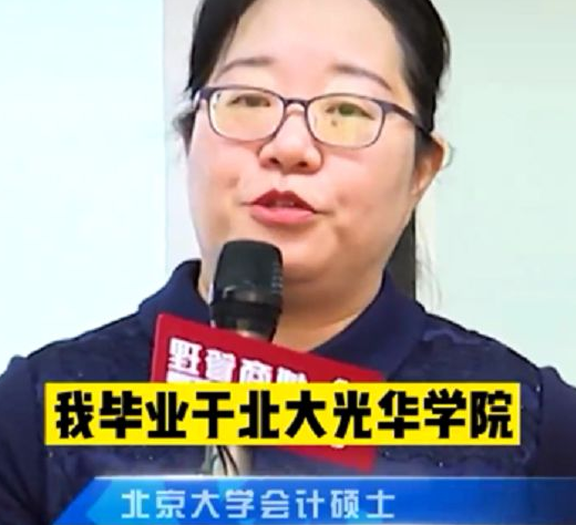 北大毕业的老师，却不愿给北大的学生上课？暴露学霸真实上课状态