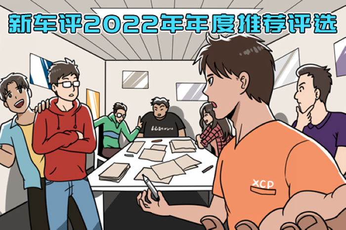 2022年度高性价比二手车推荐