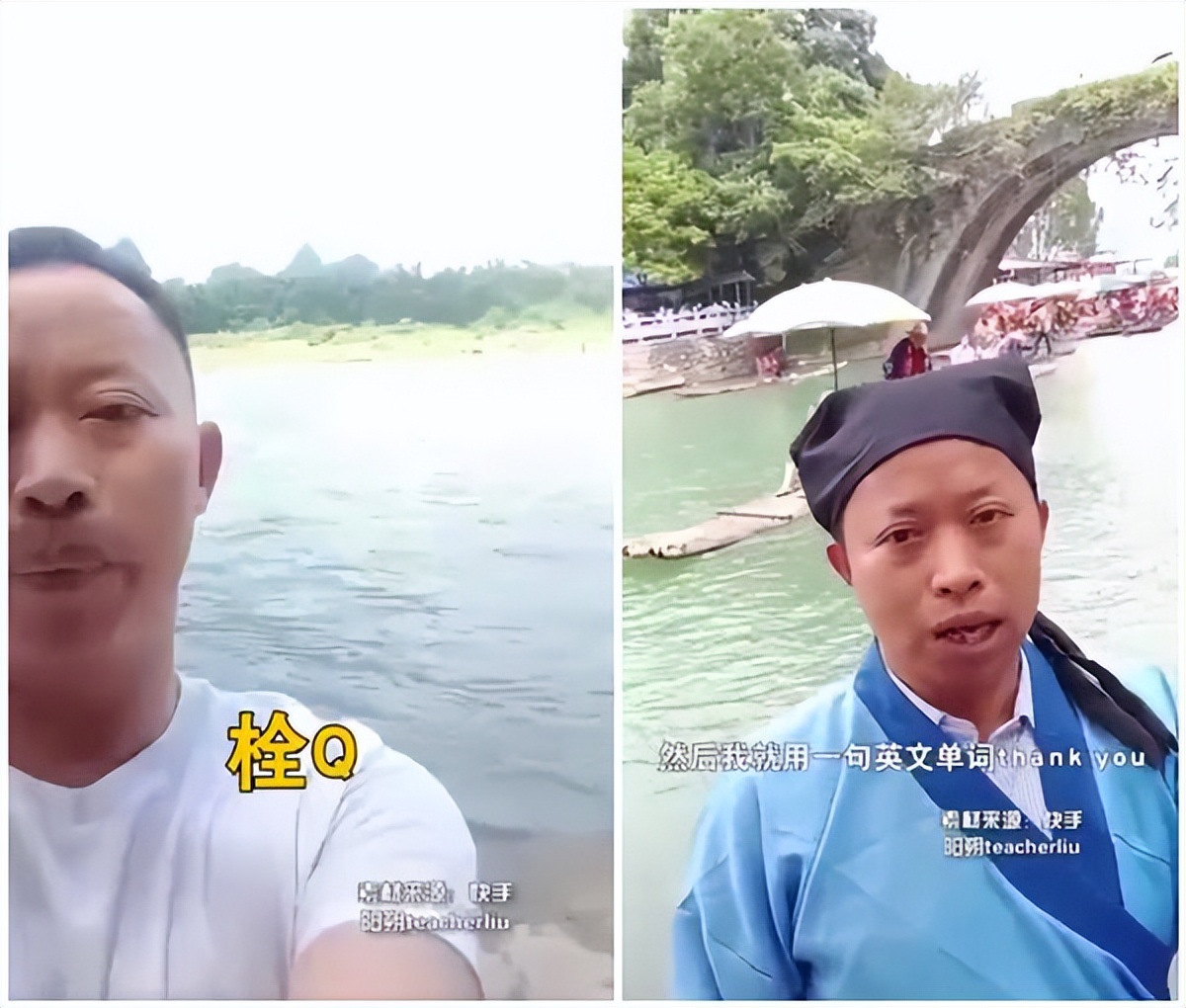 栓Q的创始人找到了，IT外包也要说栓Q