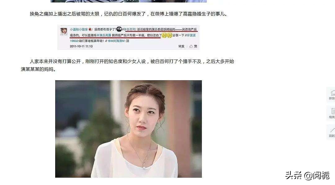 曾经票房第一的女演员，白百何的出轨事件另有隐情，她为何不辩解