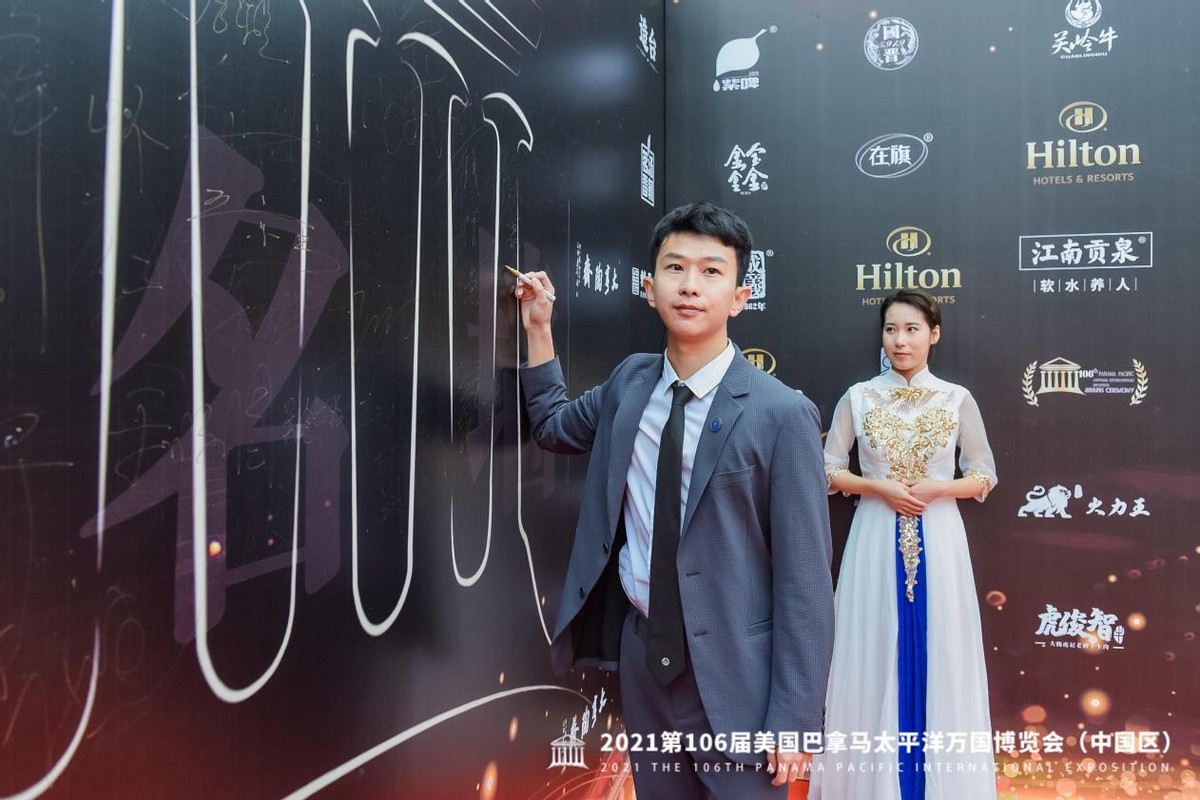 赵子豪担任巴拿马万博会总导演亮相红毯仪式尽显绅士风范