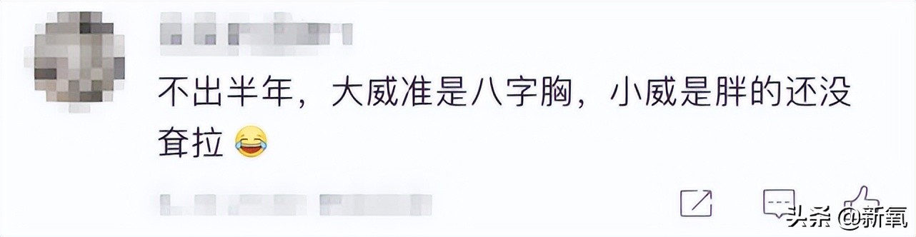 没穿内衣上红毯就被喷胸垮成饼？这两年她经历了啥…