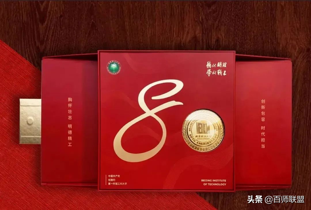 高考倒计时！看看这些大学录取通知书，比任何鸡汤都管用