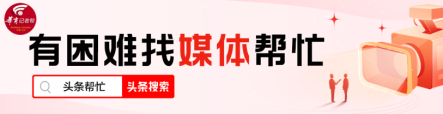 华商记者帮｜|租代步车车锁打不开被收25元，记者帮忙后退了款