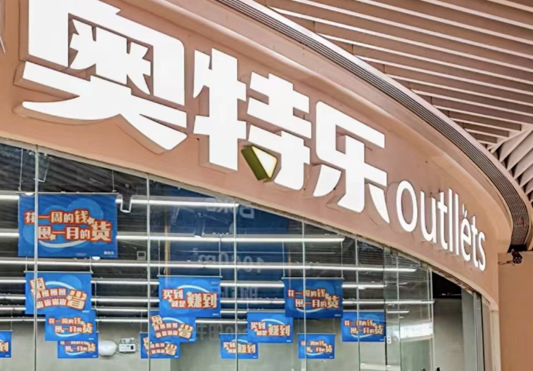 「原创」2月快消品资本主要事件盘点