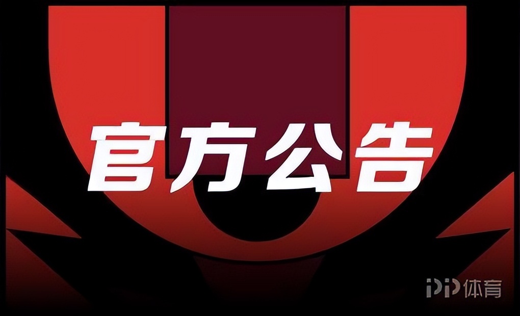 cba选秀大学生哪里报名(官方：2022年CBA选秀报名工作启动 6月23日截止)