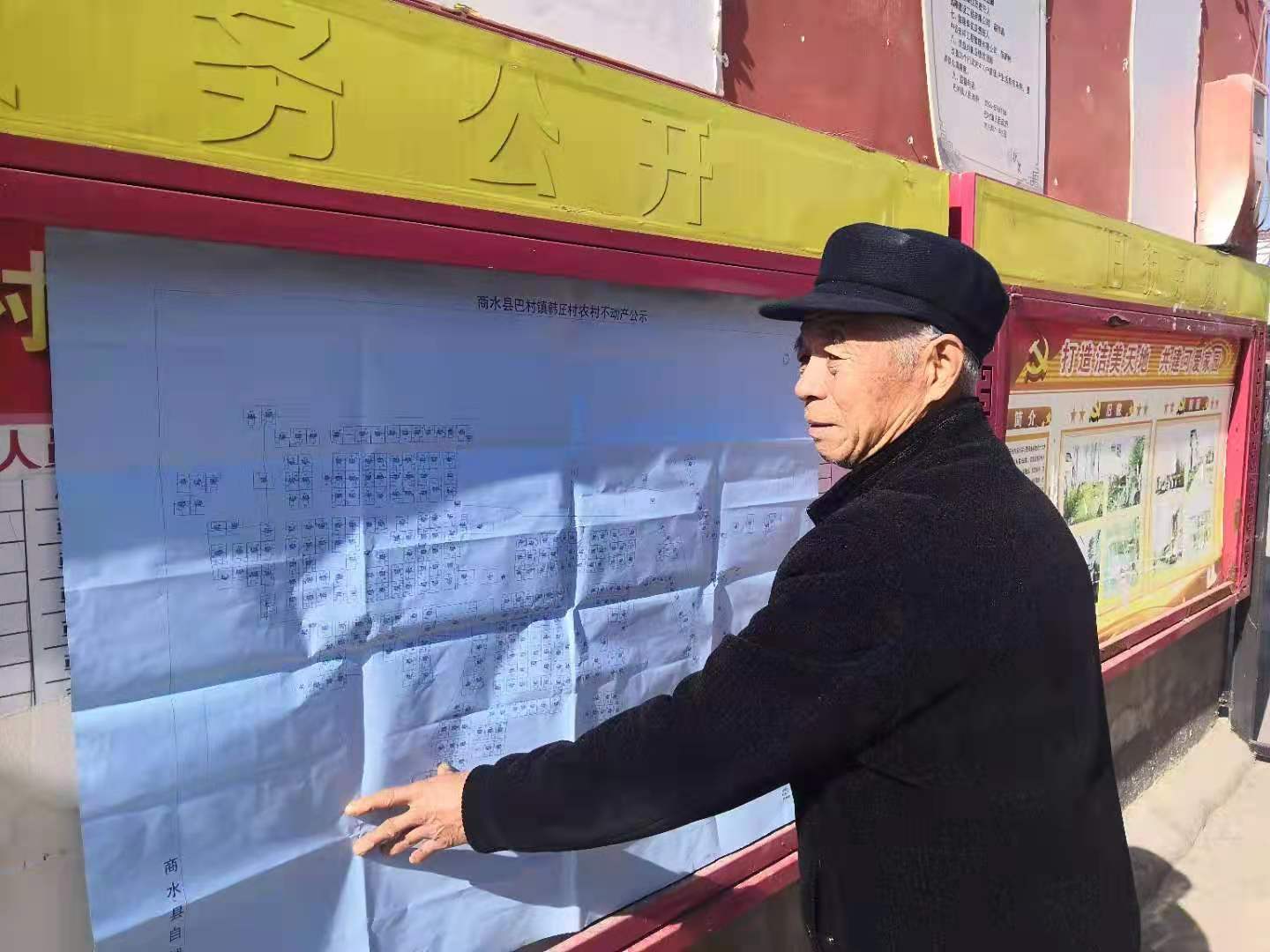 韓莊村有個(gè)“韓監(jiān)委”