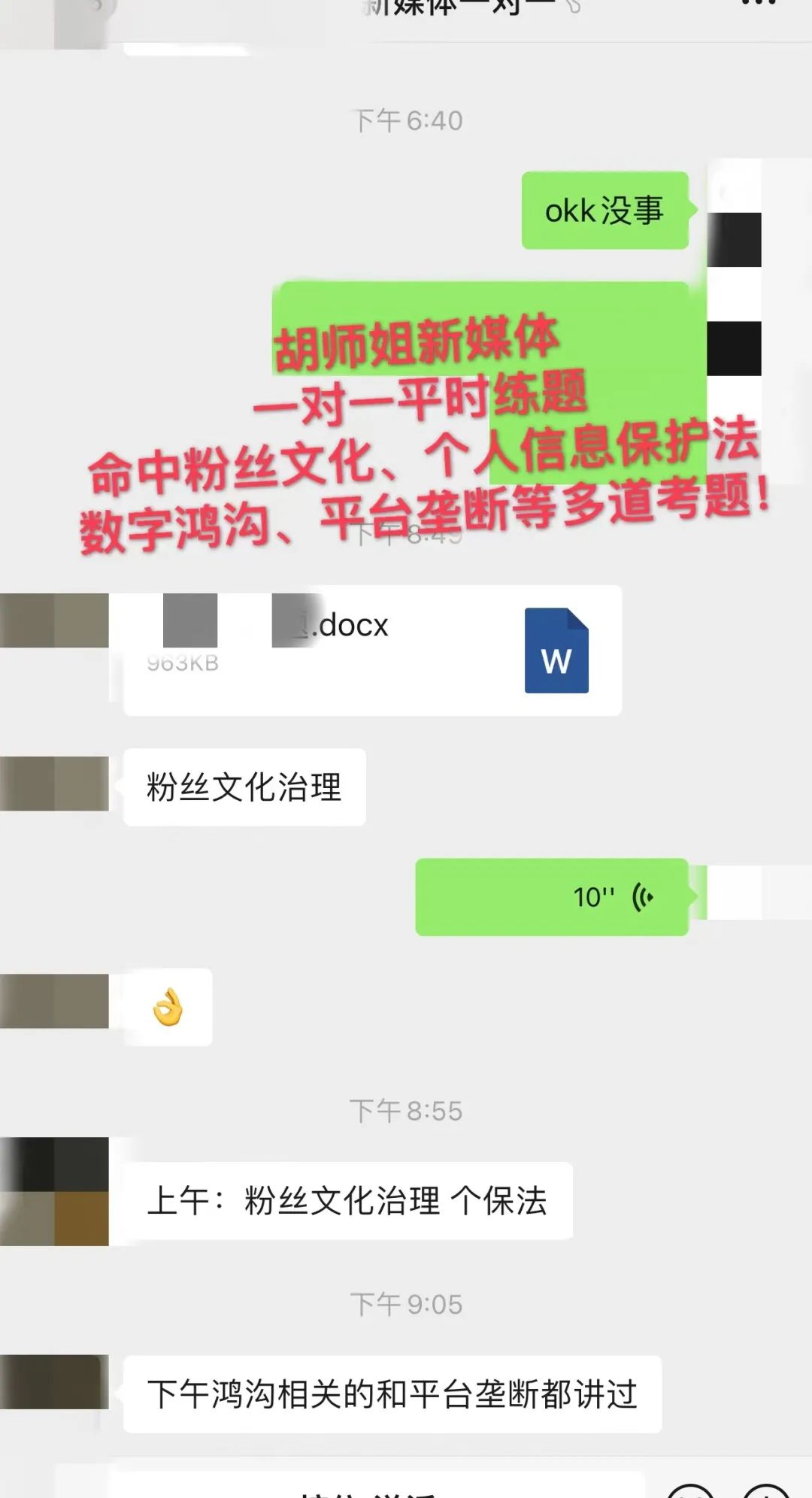 胡师姐22清北学员过线录取率达100%！北大班13人，清华班7人
